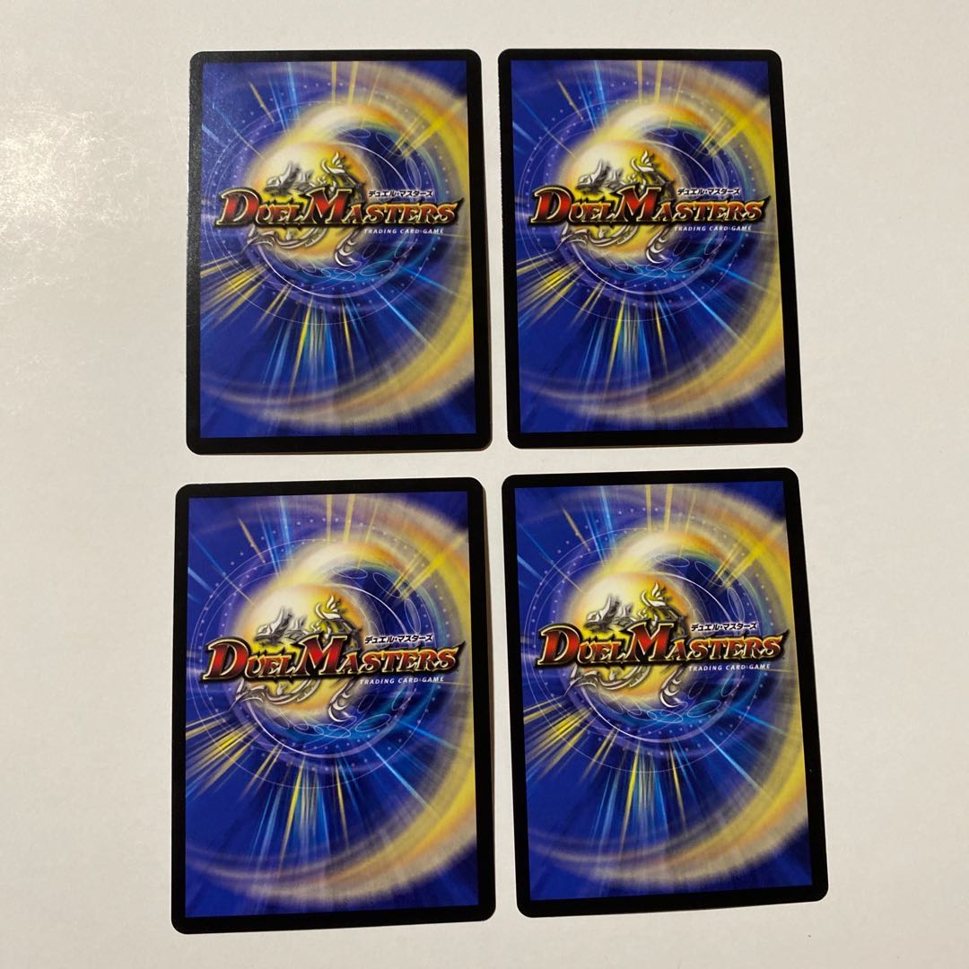 ドンドン吸い込むナウ R-foil mc 4枚セット