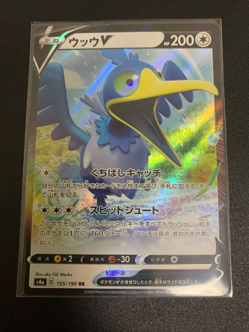 五月様 専用ページ