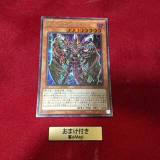 D-HERO Bloo-D シークレットレア