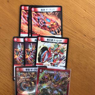 はじめよう赤単セット