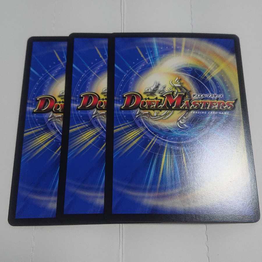 百万超邪 クロスファイア UGC 3枚セット RP01 G5/G7