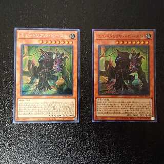 ミュートリアル・ビースト　シク１+ウル１