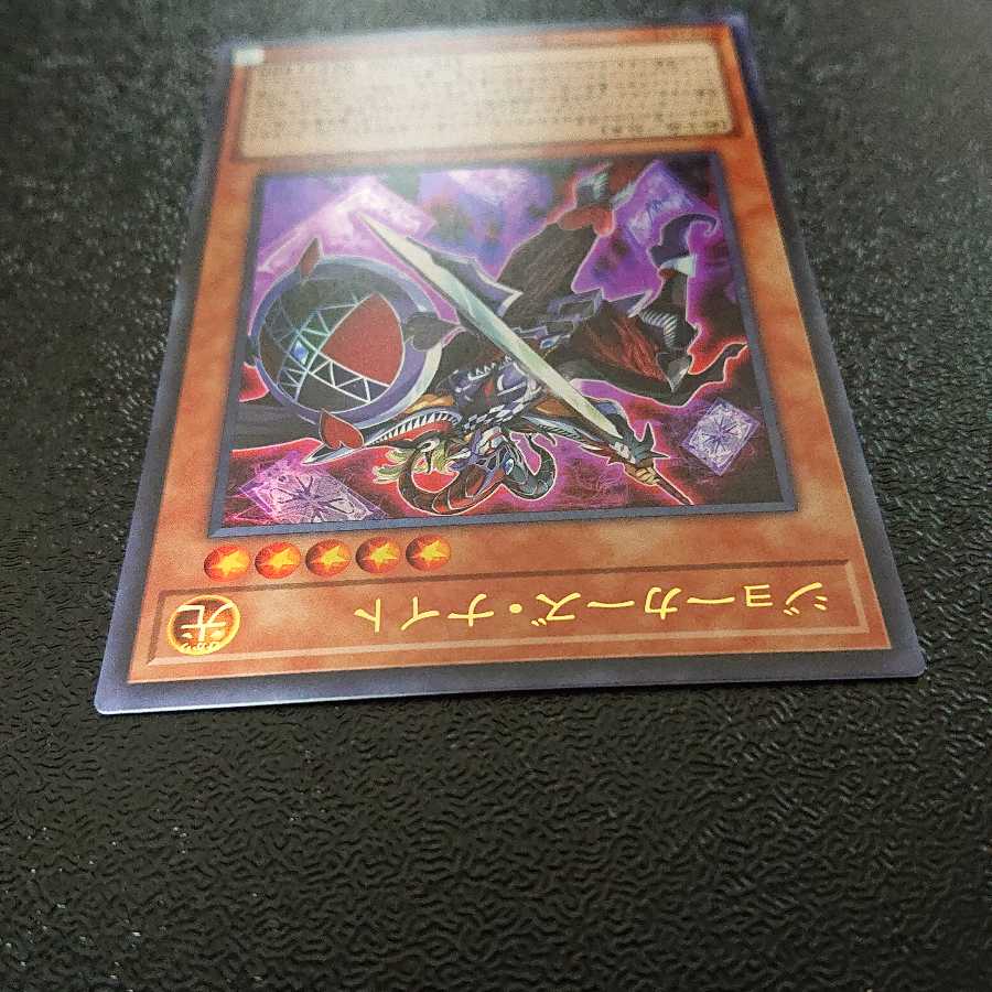 ジョーカーズ・ナイト ウルトラレア