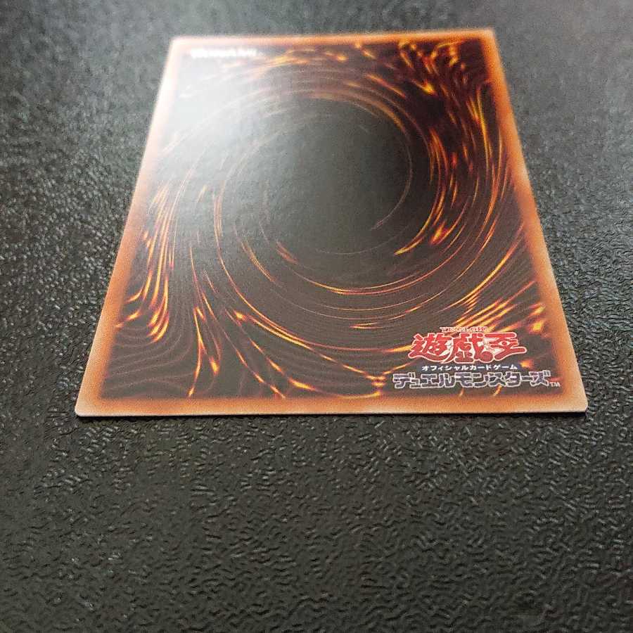 ジョーカーズ・ナイト ウルトラレア