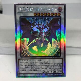 シンクロ　ホログラフィックレア　4枚まとめ売り シンクロ ホログラフィックレア 4枚まとめ売り - メルカリ