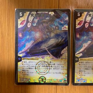 究極銀河ユニバース