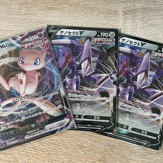 けとけと様 専用ページミュウVMAX ゲノセクトV