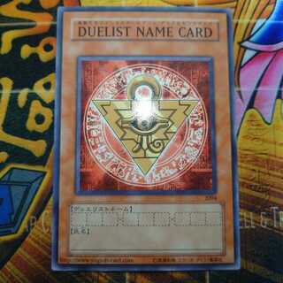 Dewey Squirrel Toned Name Card (2004) 1枚