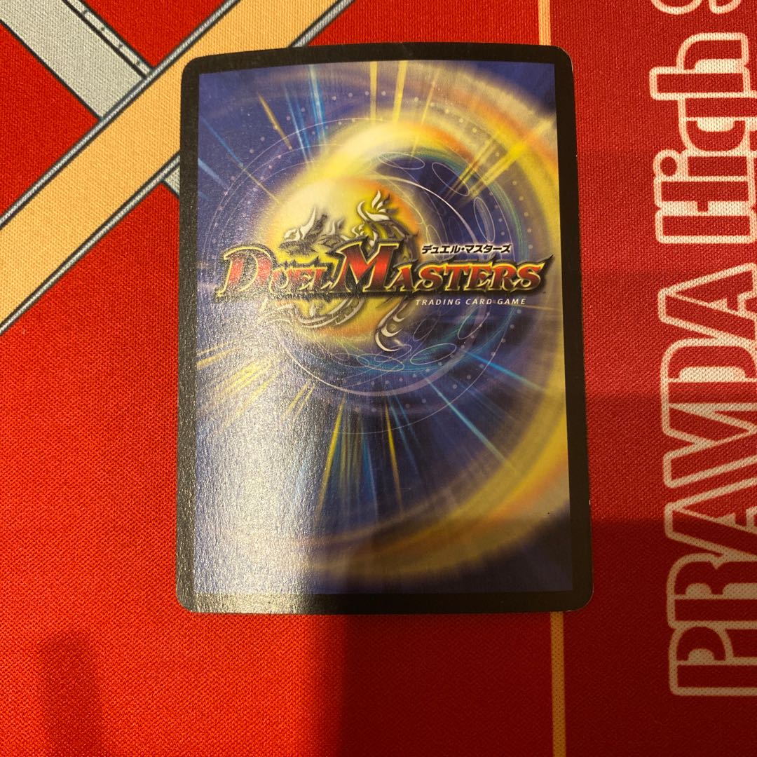 Darkness Demon God Dorbarom Early