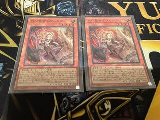 白の聖女エクレシア スーパーレア　2枚