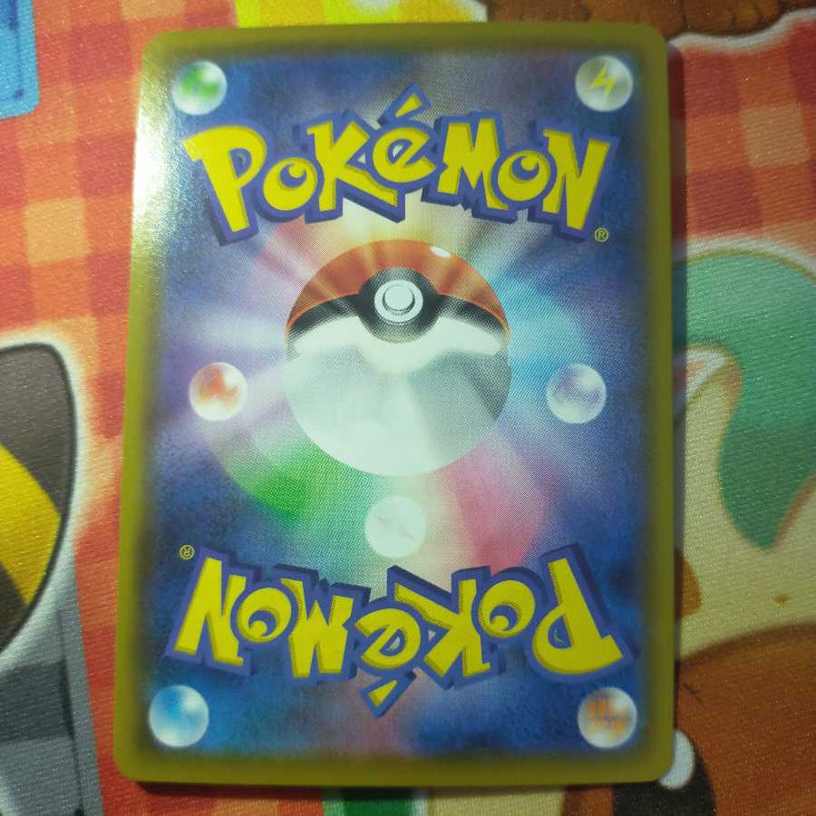 サイトウ SR、HR