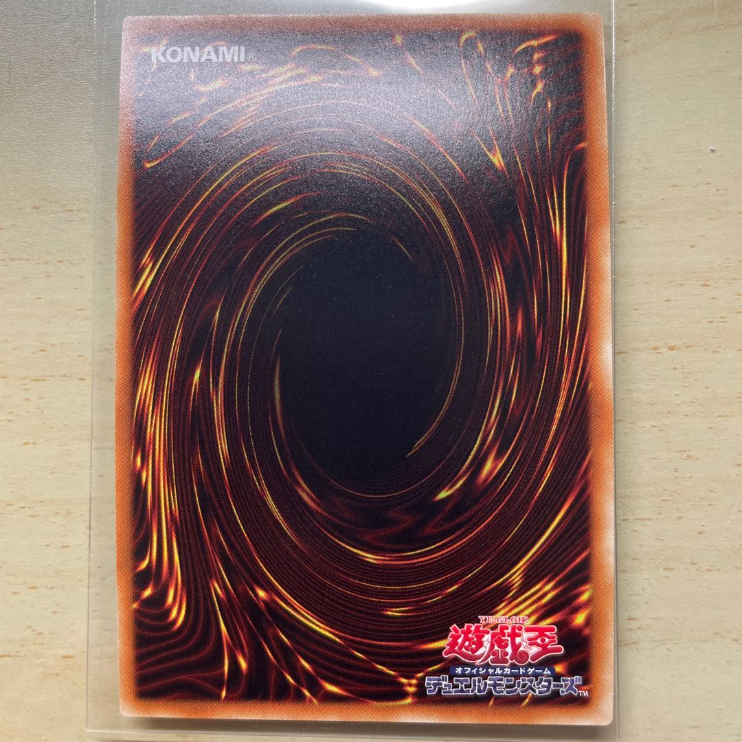 No.41 泥睡魔獣バグースカ スーパーレア