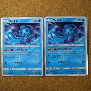 フィオネ２枚　022/064　【1108】