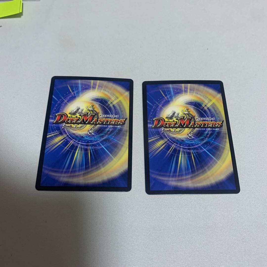 鬼札アバクと鬼札王国　2枚