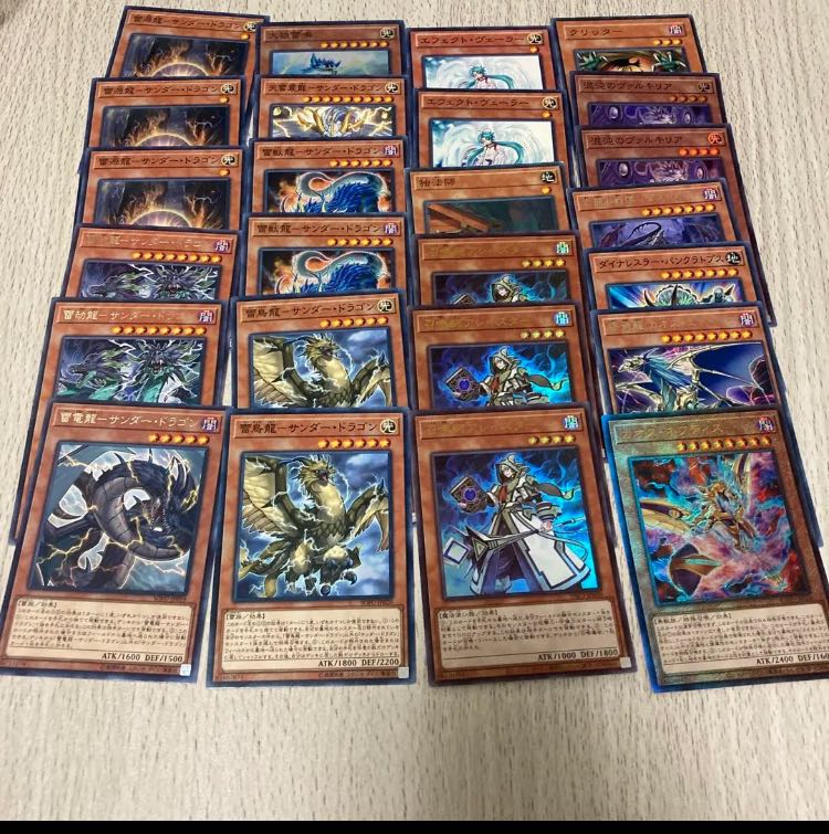 Yu-Gi-Oh Summoner PsychicLightning Dragon - Thunder Dragon Deck