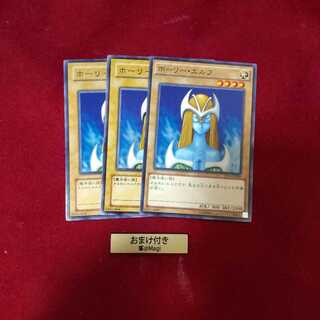 ホーリー・エルフ ノーマル