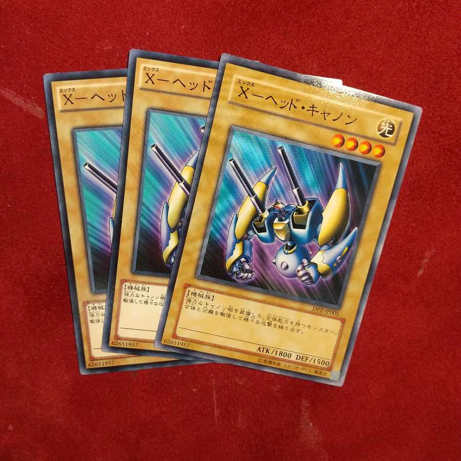 V-タイガー・ジェット ノーマル 他オーダー