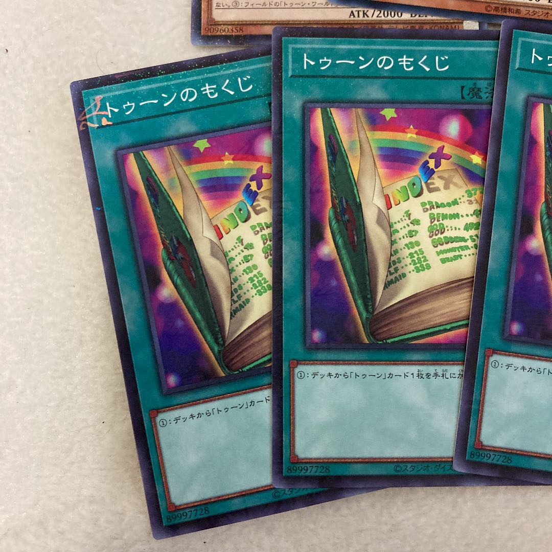 Yu-Gi-Oh Toon Table of Contents Toon Kingdom Set