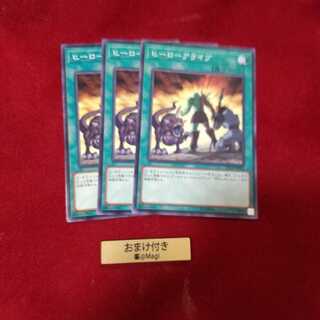 ヒーローアライブ ノーマル　