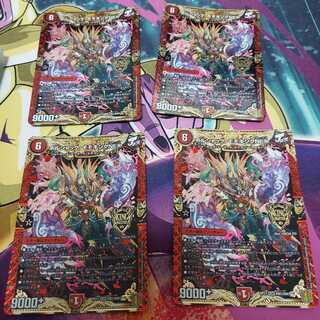 ボルシャック・モモキングNEX