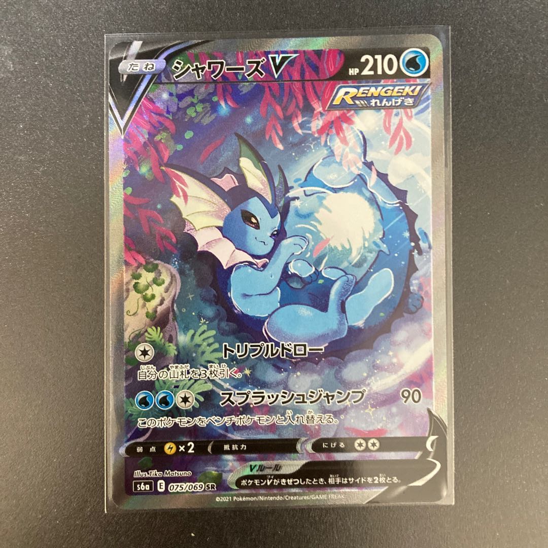 ニンフィアV SR シャワーズV SR SA