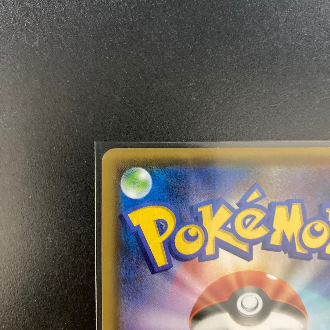 ニンフィアV SR シャワーズV SR SA