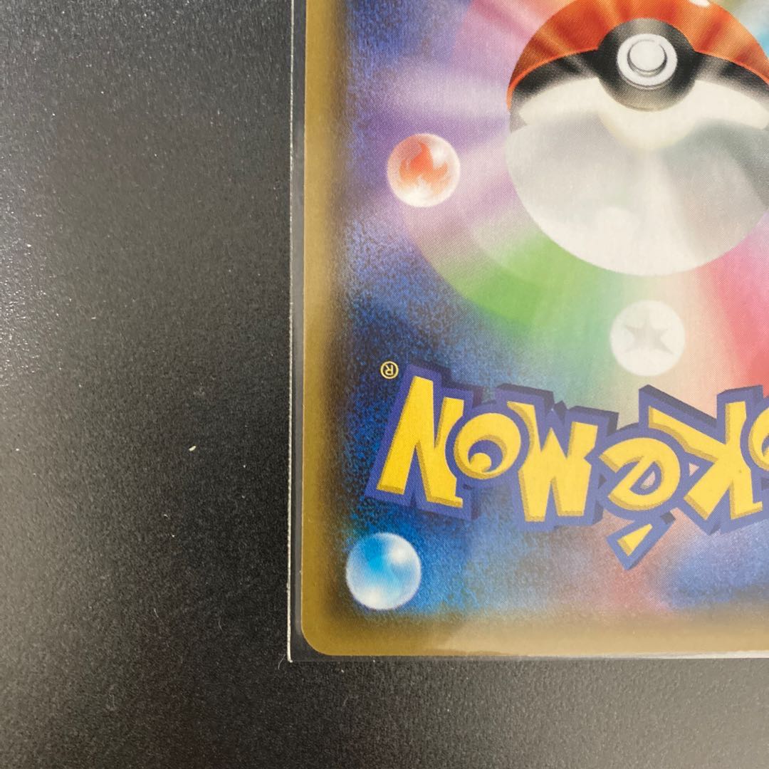 ニンフィアV SR シャワーズV SR SA