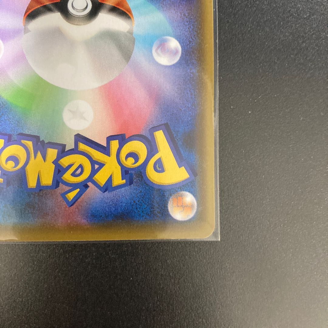 ニンフィアV SR シャワーズV SR SA