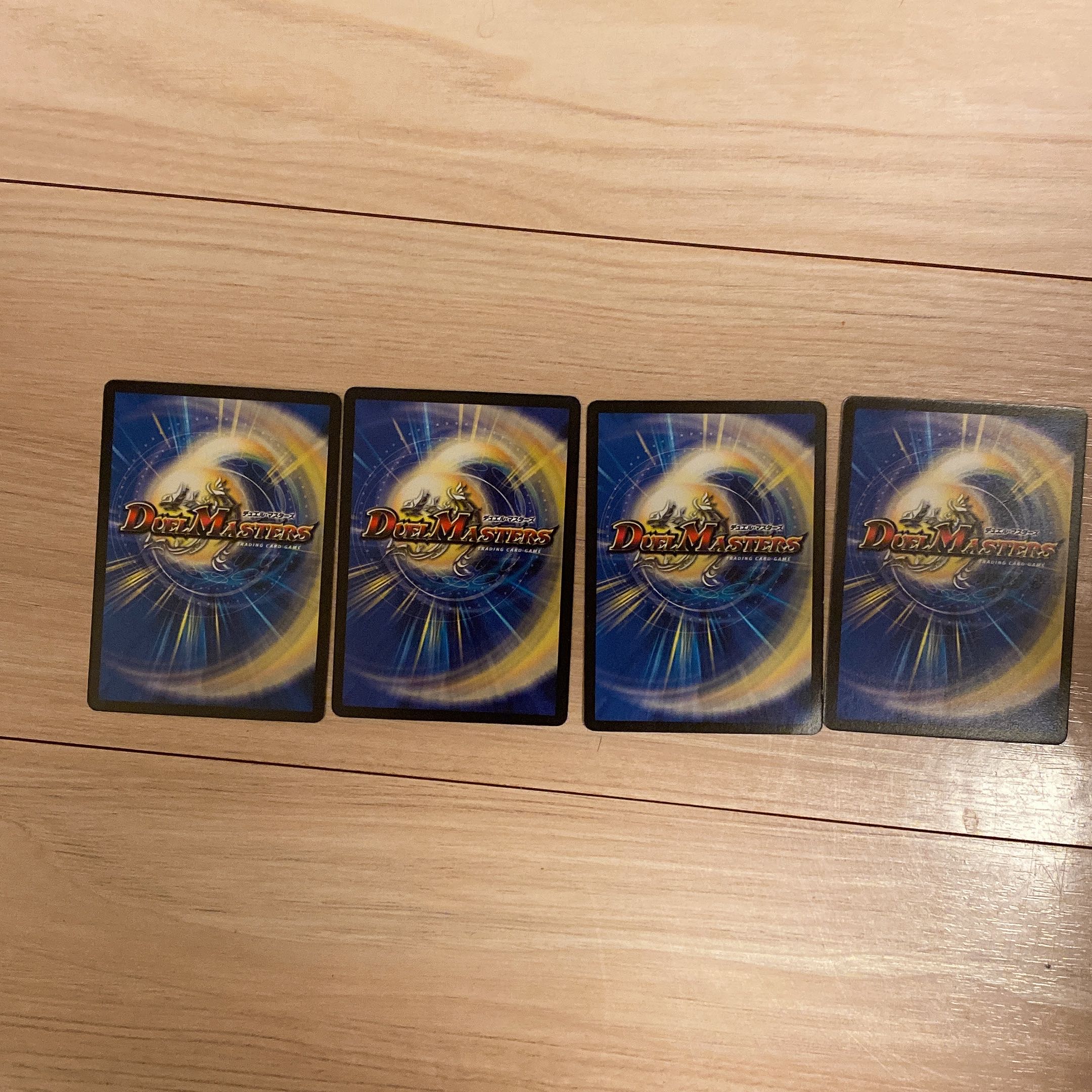 アクア・ベララー(通常)　4枚