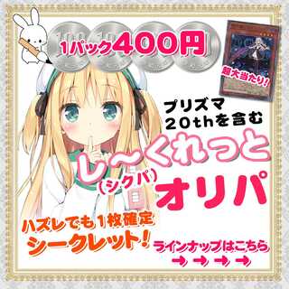 【24ｐ】wing6thさん専用