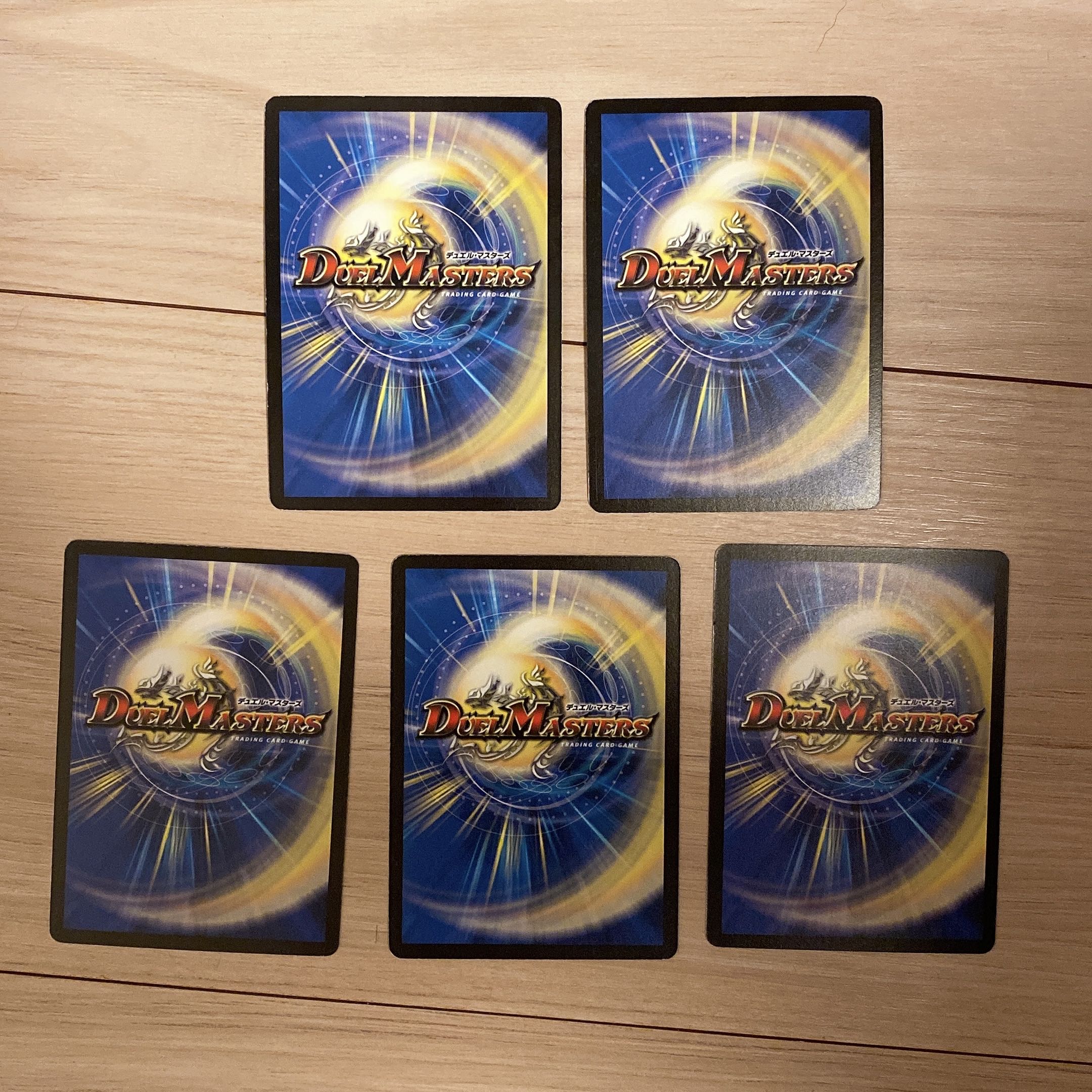 アクア・ベララー(H.C) 計５枚