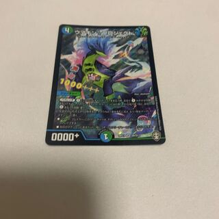 ウマキン☆プロジェクト　1枚