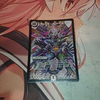 「特価品」  「智」の頂 レディオ・ローゼス