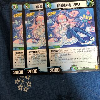 珊瑚妖精キユリ