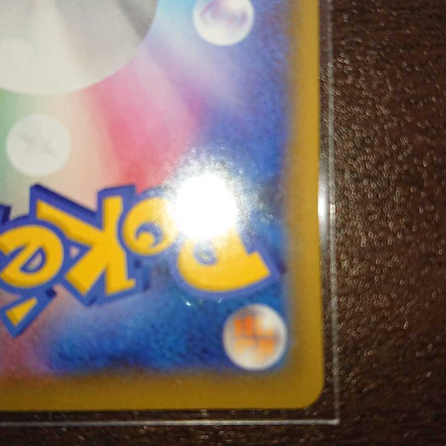 カミツレのきらめき HR