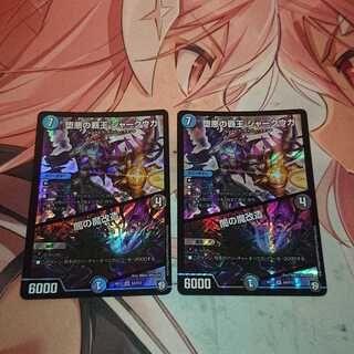 堕悪の覇王 シャークウガ/闇の魔改造