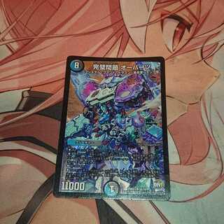 「ジャンク品」 完璧問題 オーパーツ