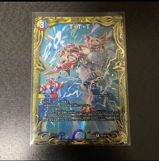 T・T・T(20thSPレア仕様) R-foil