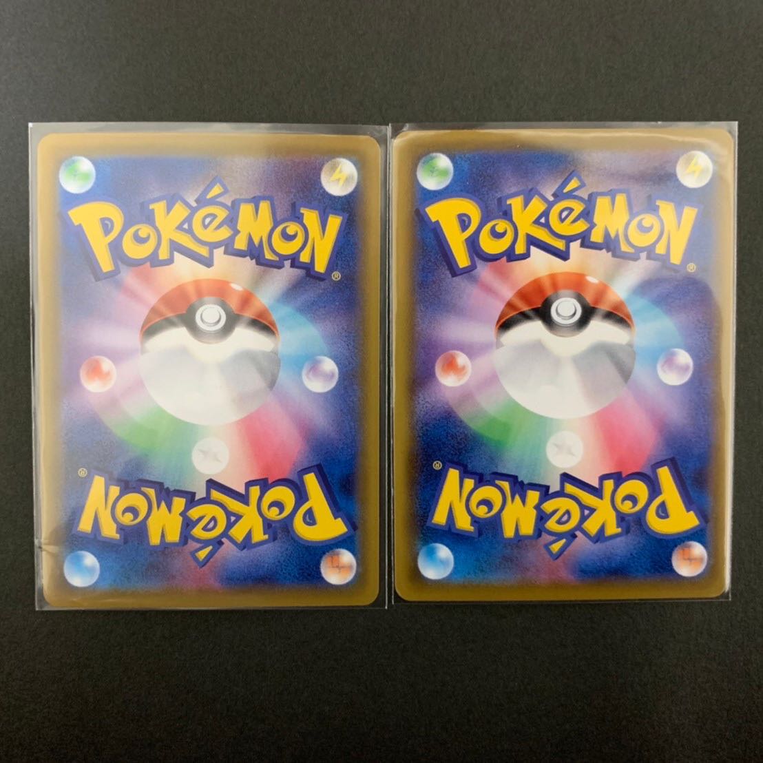 美品　ぐんぐんシェイク　UR ２枚セット