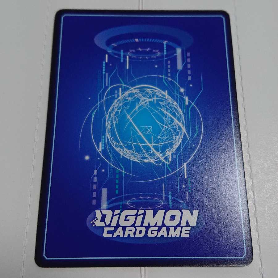 ベルスターモン