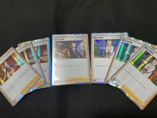 ボスの指令[サカキ](R仕様)など7枚セット