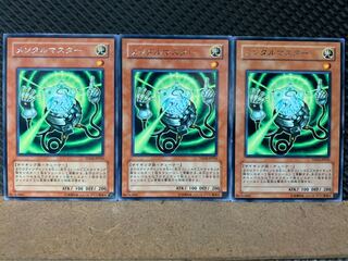 Popotan] Yu-Gi-Oh! 7694 Mind Master 3 rare