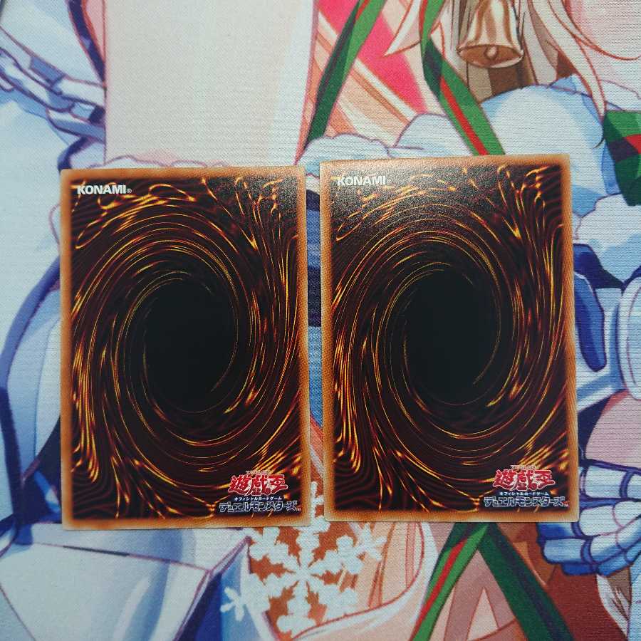 デュエリスト・アドベント×2