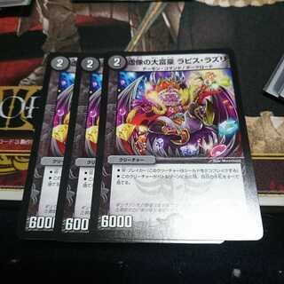 西城 樹里様専用