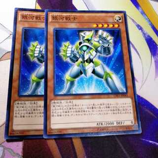 銀河戦士 ノーマル　2枚セット