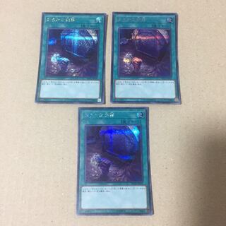 おろかな副葬 シークレットレア