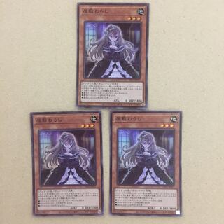 Ghost Belle & Haunted Mansion