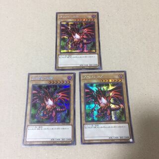 真紅眼の黒竜 シークレットレア JP031