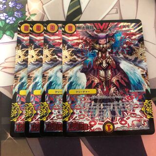 無法神類 G・イズモ