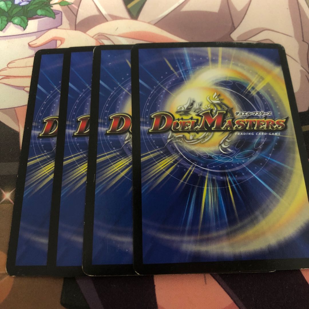 無法神類 G・イズモ